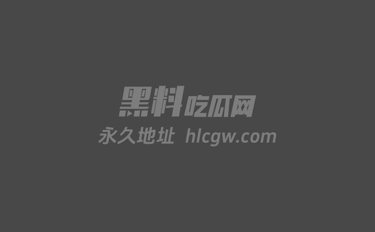溏心白菜妹妹图1.jpg 溏心白菜妹妹图1.jpg